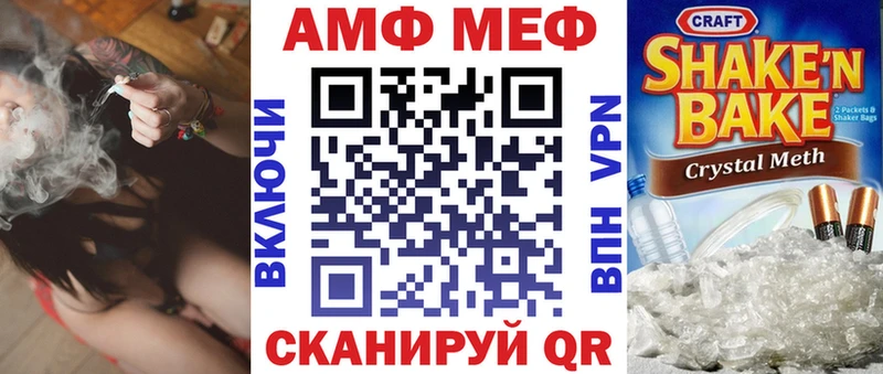 KRAKEN зеркало  Барыш  Amphetamine 97% 