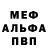 Амфетамин 97% Monolith283