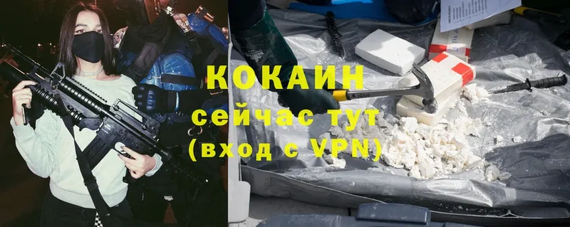 Cocaine Эквадор Барыш