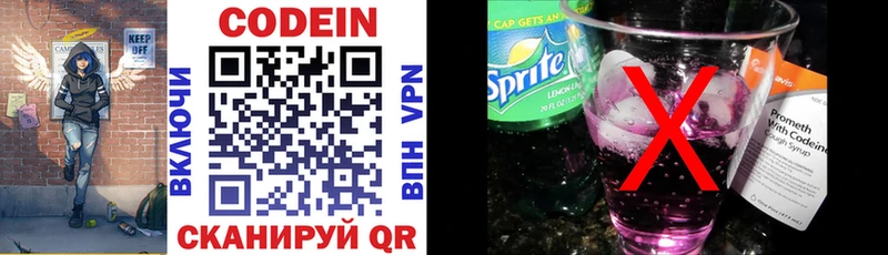 сайты даркнета наркотические препараты  Барыш  Кодеиновый сироп Lean напиток Lean (лин)  гидра как войти 