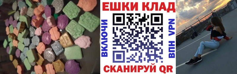 ЭКСТАЗИ louis Vuitton  где можно купить наркотик  Барыш 