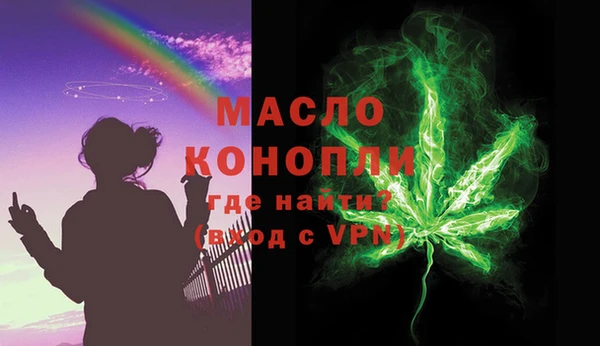spice Магас