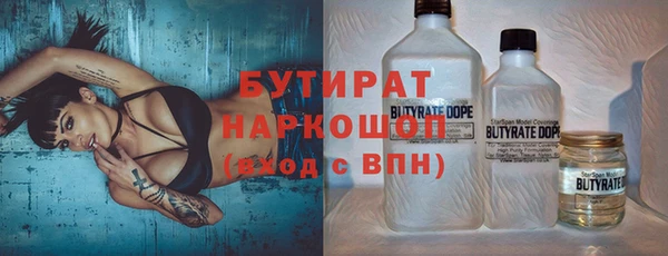 гашик Верхнеуральск
