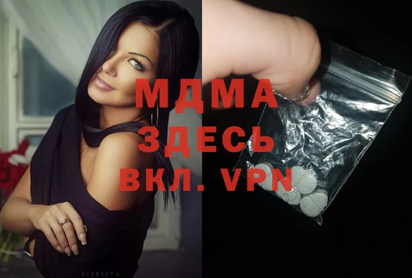 метадон Майский