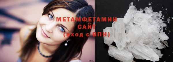 COCAINE Верхний Тагил