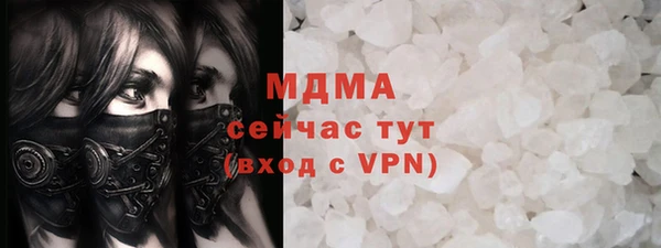 метадон Майский