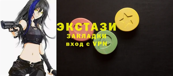 прущие крисы Магадан