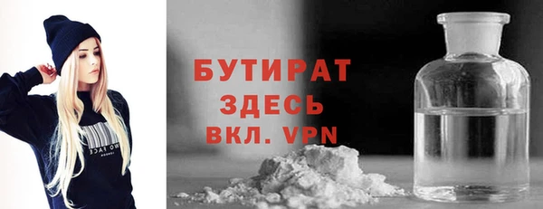 COCAINE Верхний Тагил