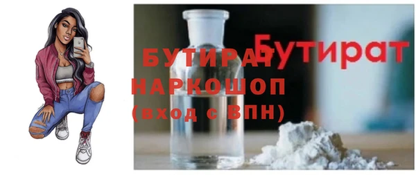 прущие крисы Магадан
