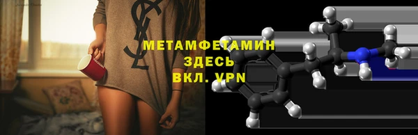 spice Магас