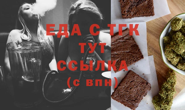 прущая мука Верхнеуральск