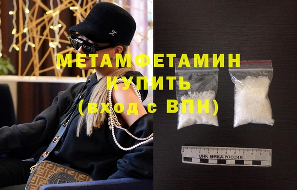 метадон Майский