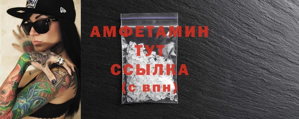 COCAINE Верхний Тагил