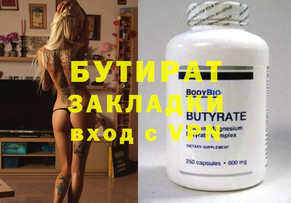прущие крисы Магадан