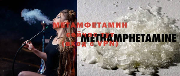 COCAINE Верхний Тагил