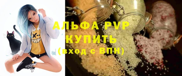 прущие крисы Магадан