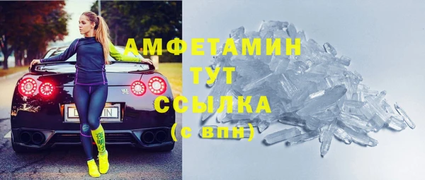 spice Магас