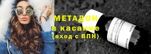 COCAINE Верхний Тагил