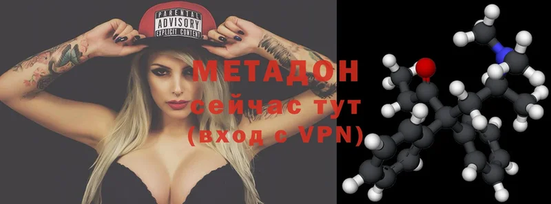 где купить наркоту  Барыш  Метадон methadone 