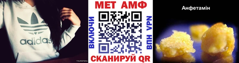 Первитин винт  цена   Барыш 